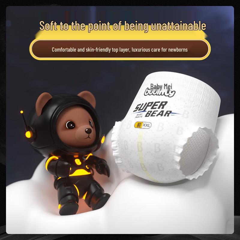 Baoyingmei Trendy Bear Ultra-Thin Pull-Up Diapers