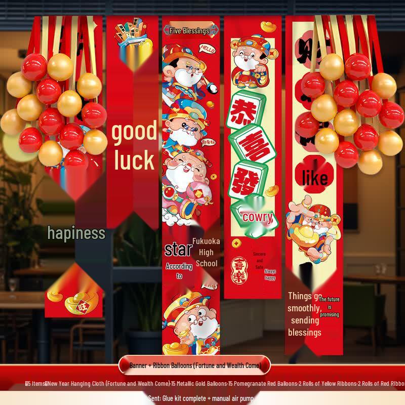 USAN HOME Lunar New Year Festive Decoration Set