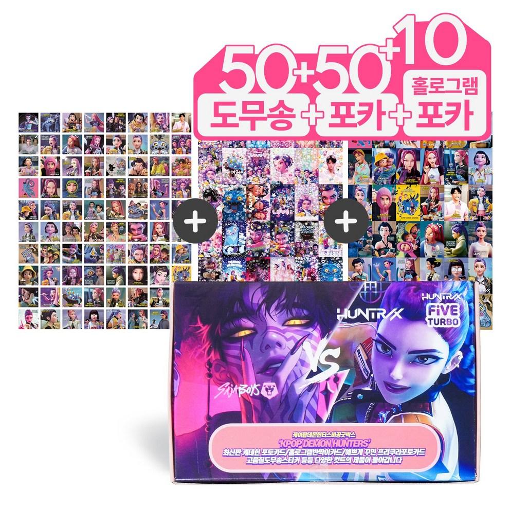 K-pop Demon Hunters Unofficial Sticker Hologram Photocard Kadehun Photocard Goods