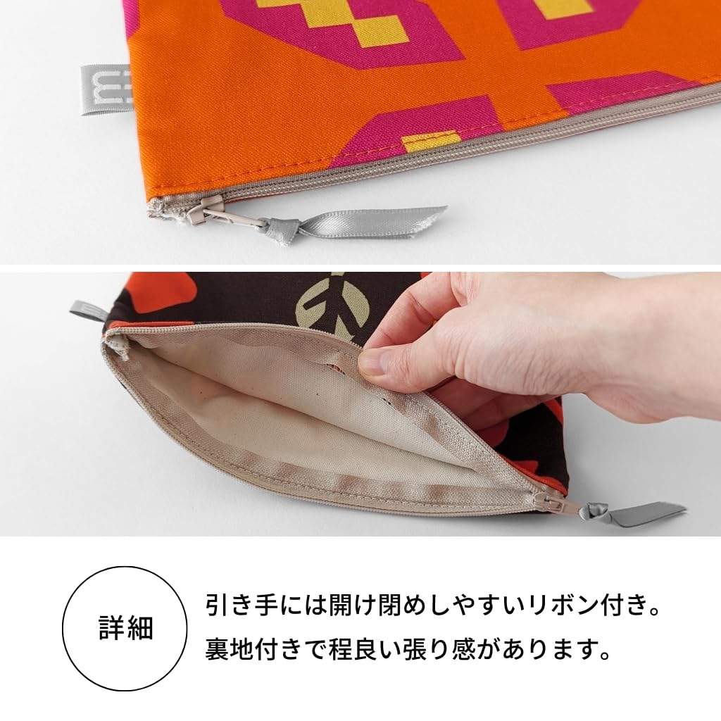 minimynimo Flat Made in Nordic Orange Leaf Pouch, Japan, Pattern, Small, Fabric, 20cm, (Spade Brown)