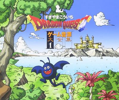 Game Soundtrack Complete Collection 1 "Dragon Quest"