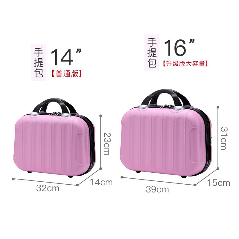 Korean Version of the Portable Cosmetic Case Small Suitcase 14 Inch Lightweight Ins Multifunctional Travel Storage Cosmetic Case