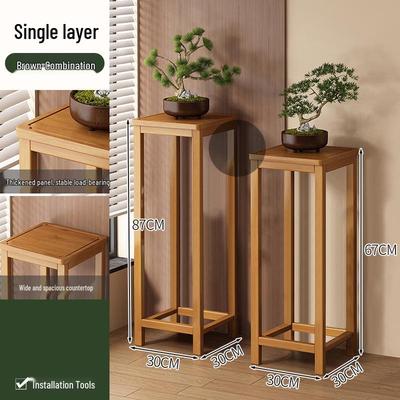 Tangyu Solid Wood Multi-layer Flower Stand