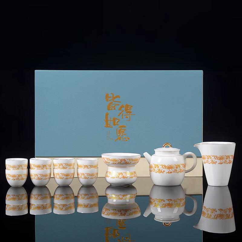Ailan Huijia MY Mutton Fat Jade Ceramic Kung Fu Tea Set