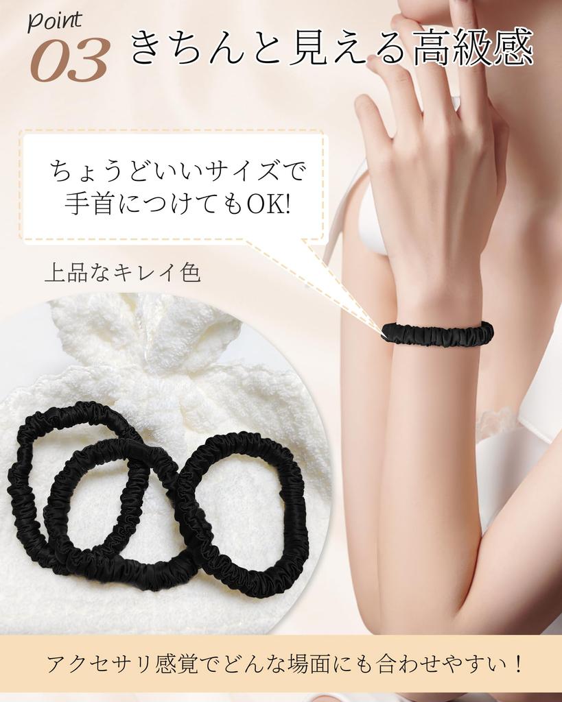 Hair Natural Hair Ties for Gentle On High Stylish Hair Set of 3 Ties, Scrunchies, 100% Silk, Adults, Hair, Non-Staining, Elasticity, Clips, (C)