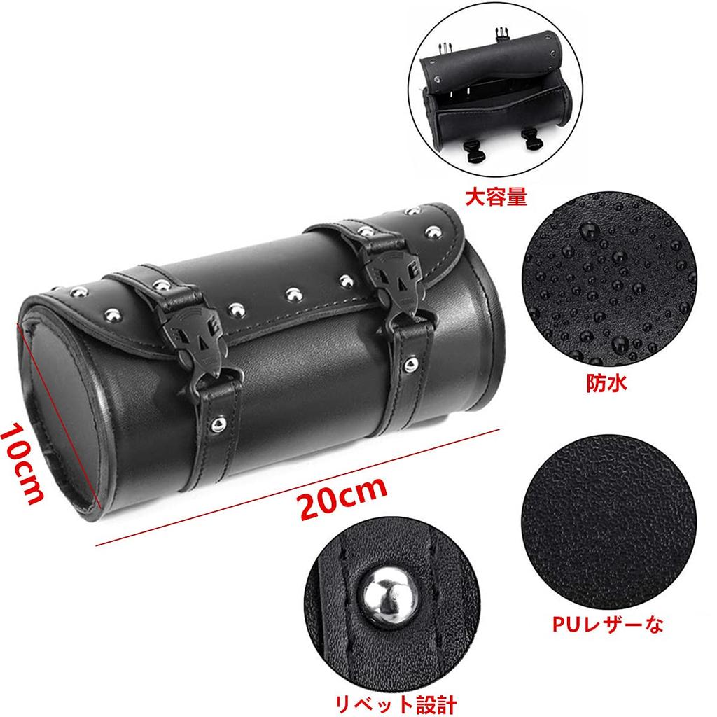 Samcos Motocyklowa Mini Torba Narzędziowa PU Skóra z Ćwiekami Tylna Torba do Przechowywania Łatwa w Montażu