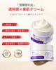 [Quasi-drug] Whitening Cream Face Cream with Vitamin C Derivative and Dipotassium Glycyrrhizate. Prevents blemishes, brightens dullness, moisturizes,
