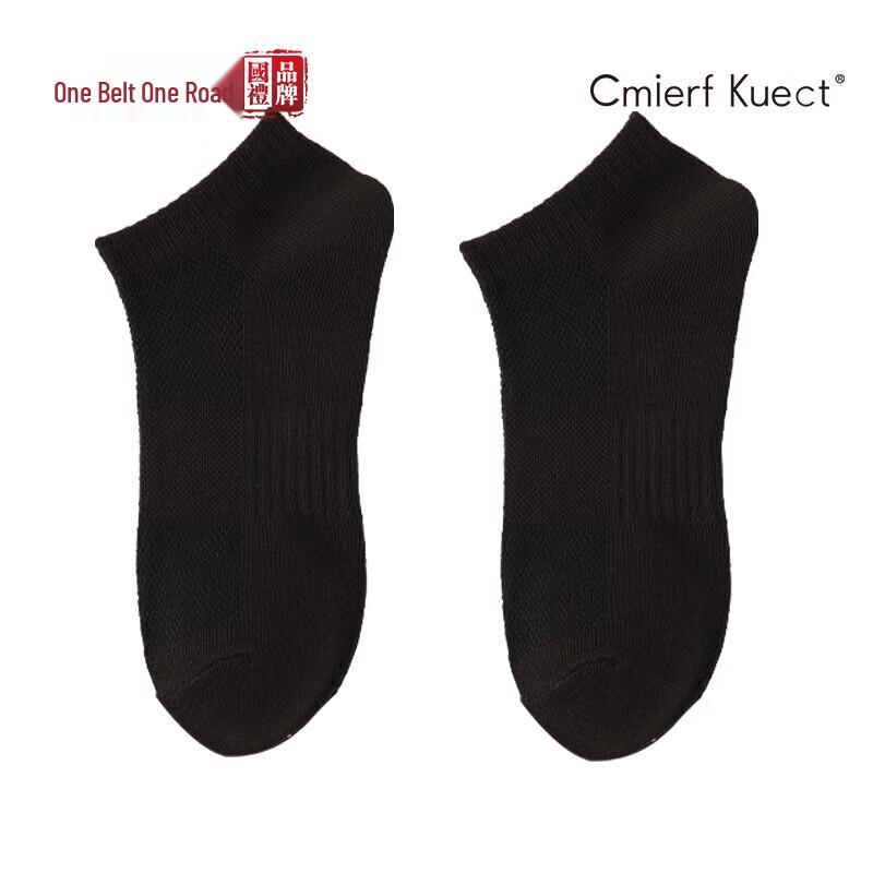 Cmierf Kuect Men's Summer Ultra-thin Breathable Mesh Ankle Socks