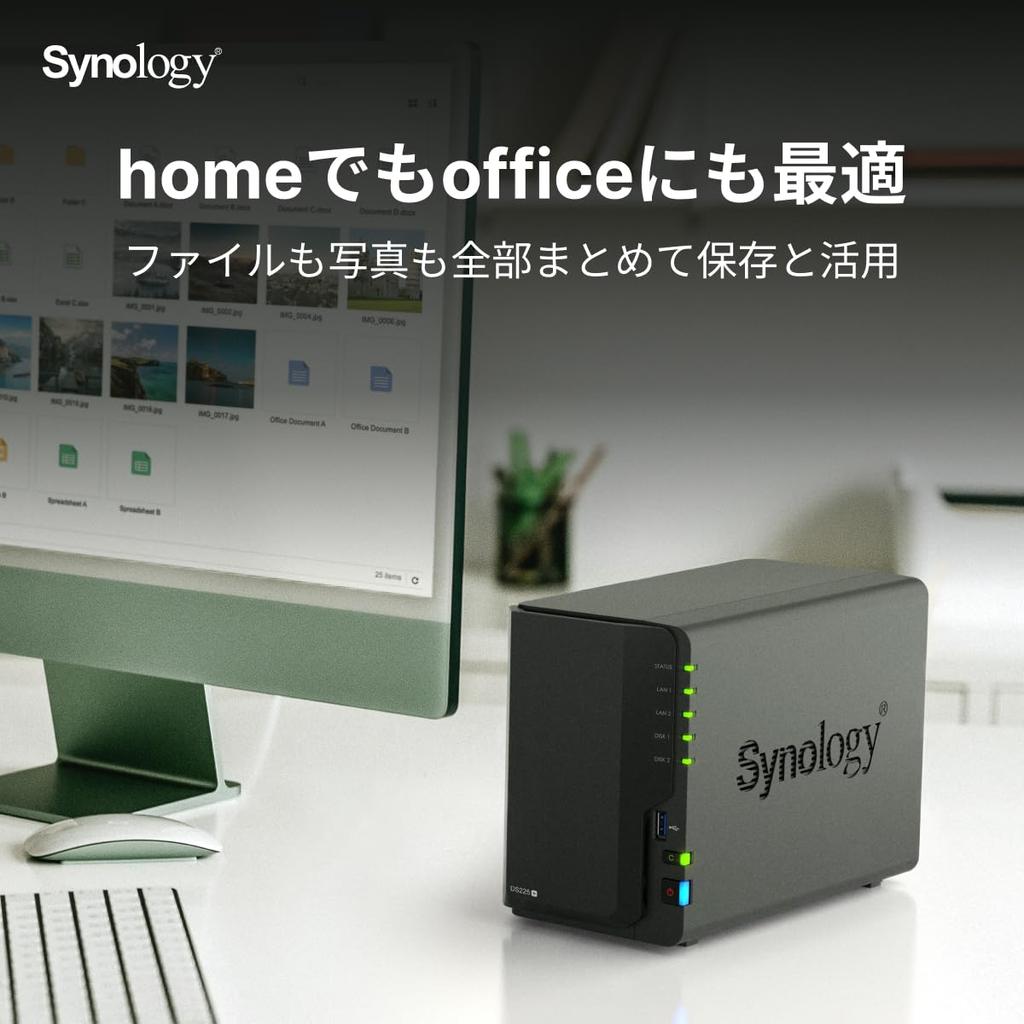 Synology NAS 2GB for Standard Distributed by Field Lake Authorized Distributor in Phone Support DS225+ Kit, 2-Bay, Quad-CPU, Memory, 2.5GbE-NIC,