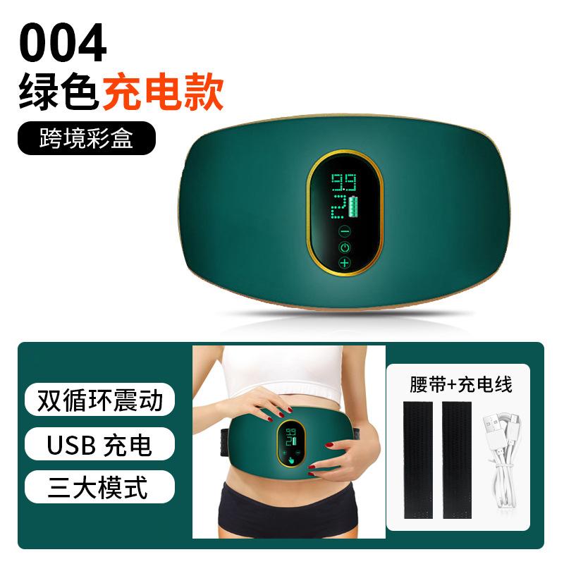 massage belt fitness equipment household charging high frequency shaking machine multi-functional small waist massager