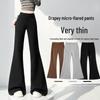 2026 Spring Women's Petite Low-Waist Micro-Flare Wide-Leg Sweatpants – Slimming, High-End Feel