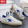 Warrior Men's M890T Low-Top Casual Sneakers