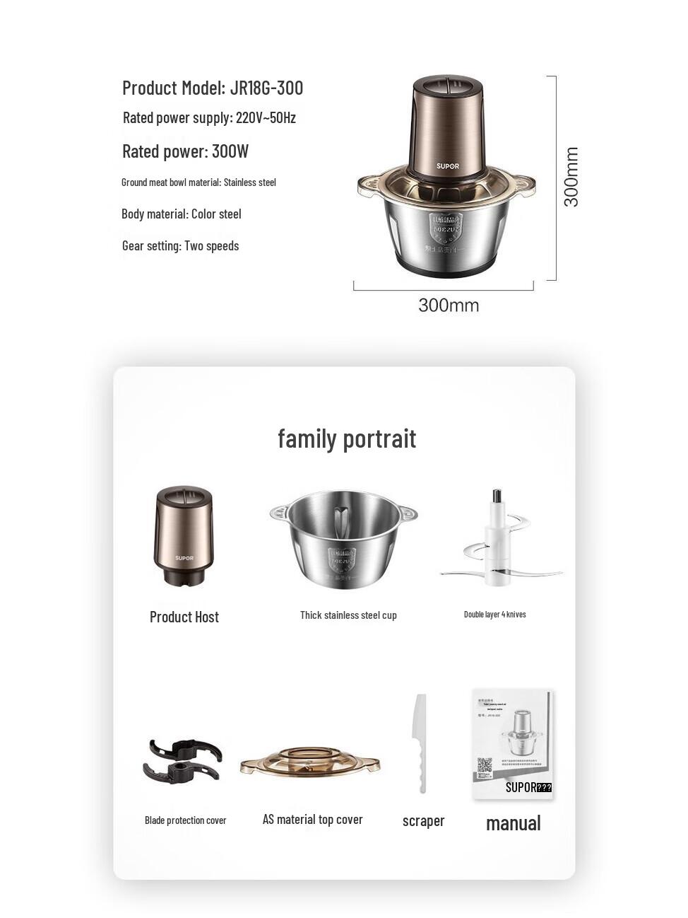 Supor JR18GS-300 Stainless Steel 2L Meat Grinder & Automatic Food Processor