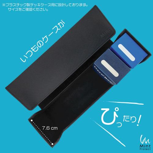 Mint Protect Storage Box for 400 Trading Cards, Fully Protective Sleeves, Hard Case, Deck Case, Storage (Black)