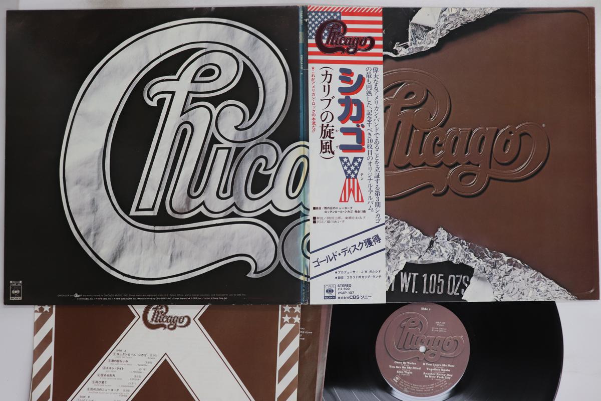 

LP Record CHICAGO - Chicago X 25AP107 CB SONY 1976 Japan Obi Rock Used