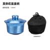 Portable Titanium Gongfu Tea Set Travel Single Person Double-Layer Lid Bowl Quick Brew Cup Outdoor Camping