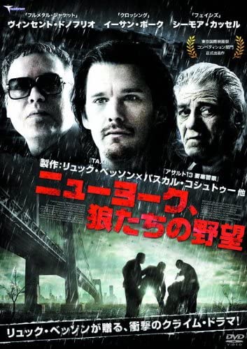 

DVD DVD - New York, Wolves Ambition LBXC-503 LBXC503 Japan Movies & DVD Used