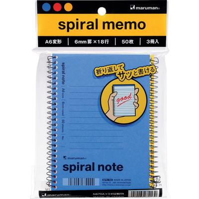 Maruman Spiral Notebook A6 3-Pack N670AX3
