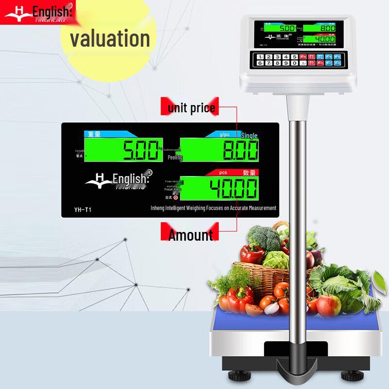 Yingheng Commercial High-Precision Digital Platform Scale
