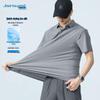 Jeanswest Men's Ice Silk Quick-Dry Polo Shirt