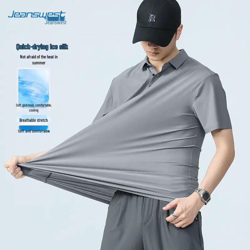 Jeanswest Men s Ice Silk Quick-Dry Polo Shirt L
