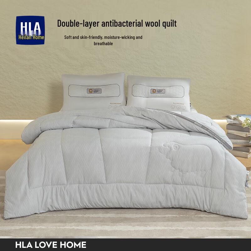 

Heilan Home Winter Antibacterial Wool Quilt