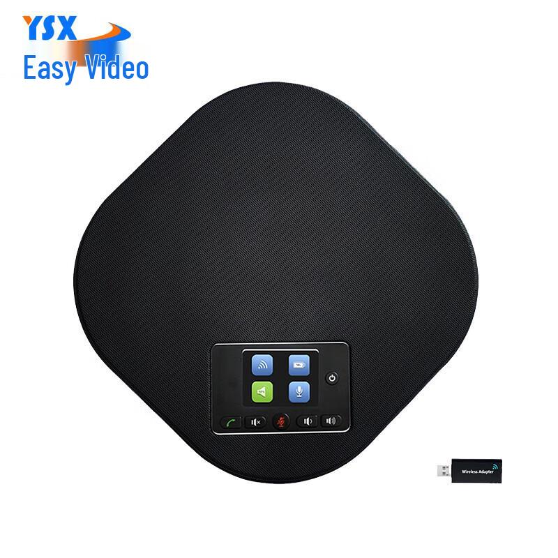Yishixun Professional Conference Microphones & Audio Solutions (CN Version)