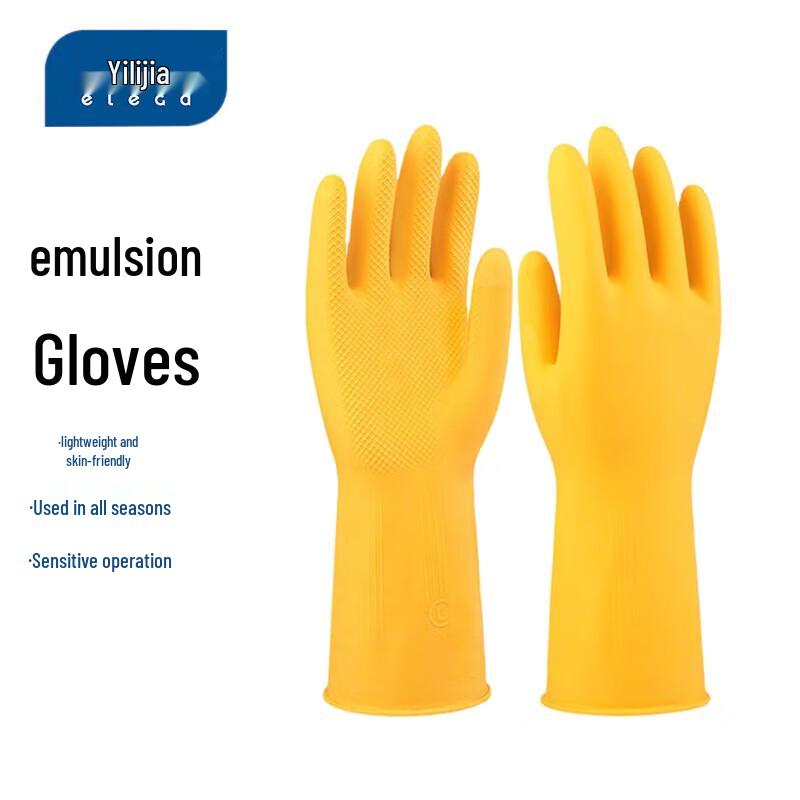 Yilijia Rubber Work Gloves