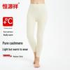 Hengyuanxiang Women's & Men's Pure Cashmere Thermal Pants