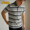 Men's Short Sleeve Embroidered Polo Shirt