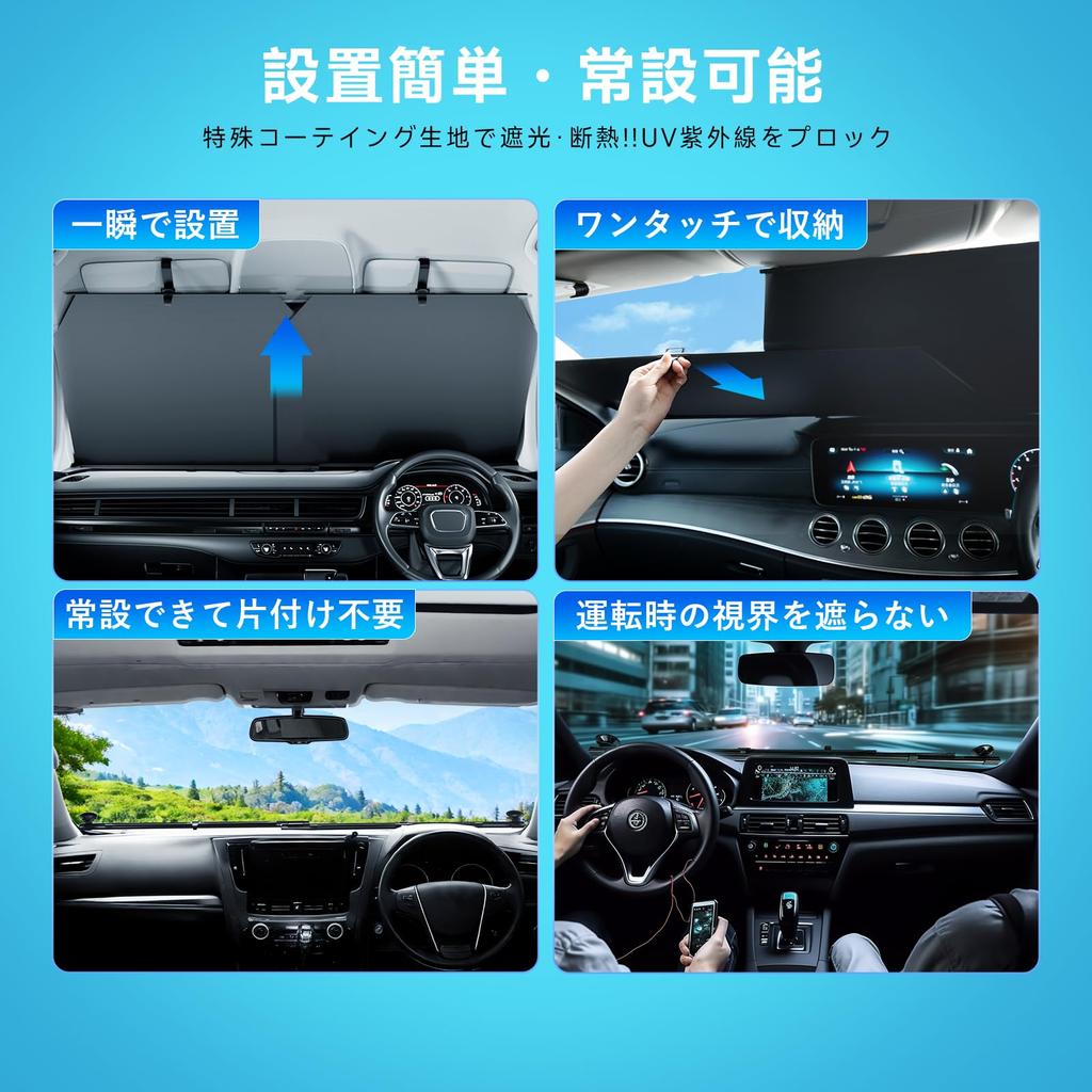 Front Sunshade for Lightweight No Storage Easy Blocks and Blocks of UV Compatible with Multiple Vehicle Ideal for Car and Adjustable Width Height