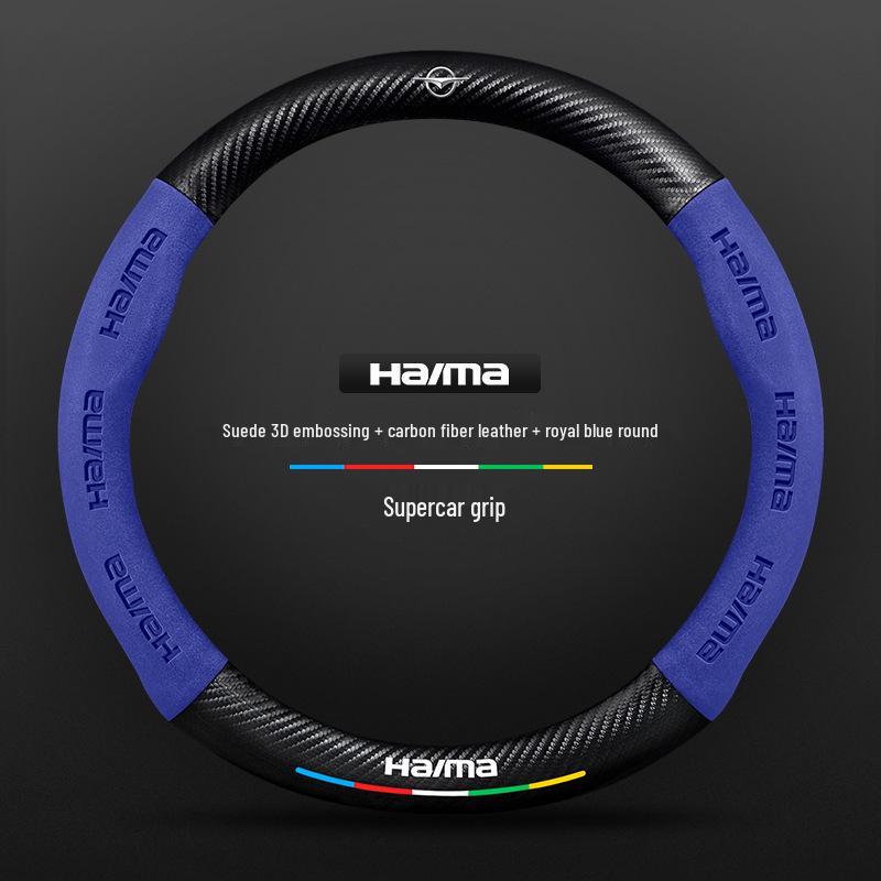 Haima S7/Cupid M6/8S/Family 3rd Gen Steering Wheel Cover: Genuine Leather & Suede with Carbon Fiber