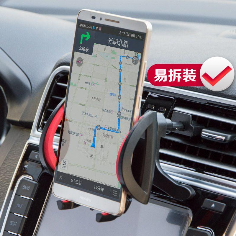 Thick Car Phone Holder Air Outlet Hook Snap-on Car Phone Stand Car Air Vent Phone Holder Special Clamping Red