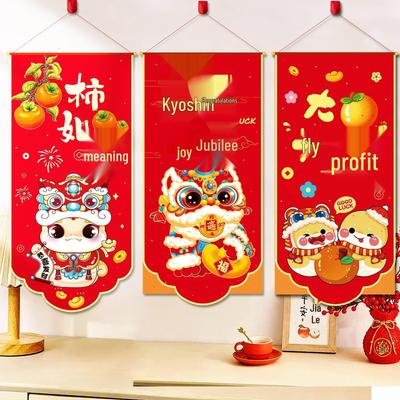 2026 Year of the Horse Spring Festival Hanging Cloth Decoration for Home, Shop, or Mall Background Wall