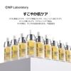 CNP Pro P Serum 15ml Beauty Serum Moisturizing Firmness Shine Elasticity Aging Care Propolis Hyaluronic Acid CNP Laboratory Korean Cosmetics