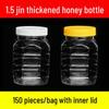 1.5 Jin Plastic Honey Bottle - 1 Jin Capacity, Food Grade, Thickened, Sealed Storage for Chili Sauce, 500g