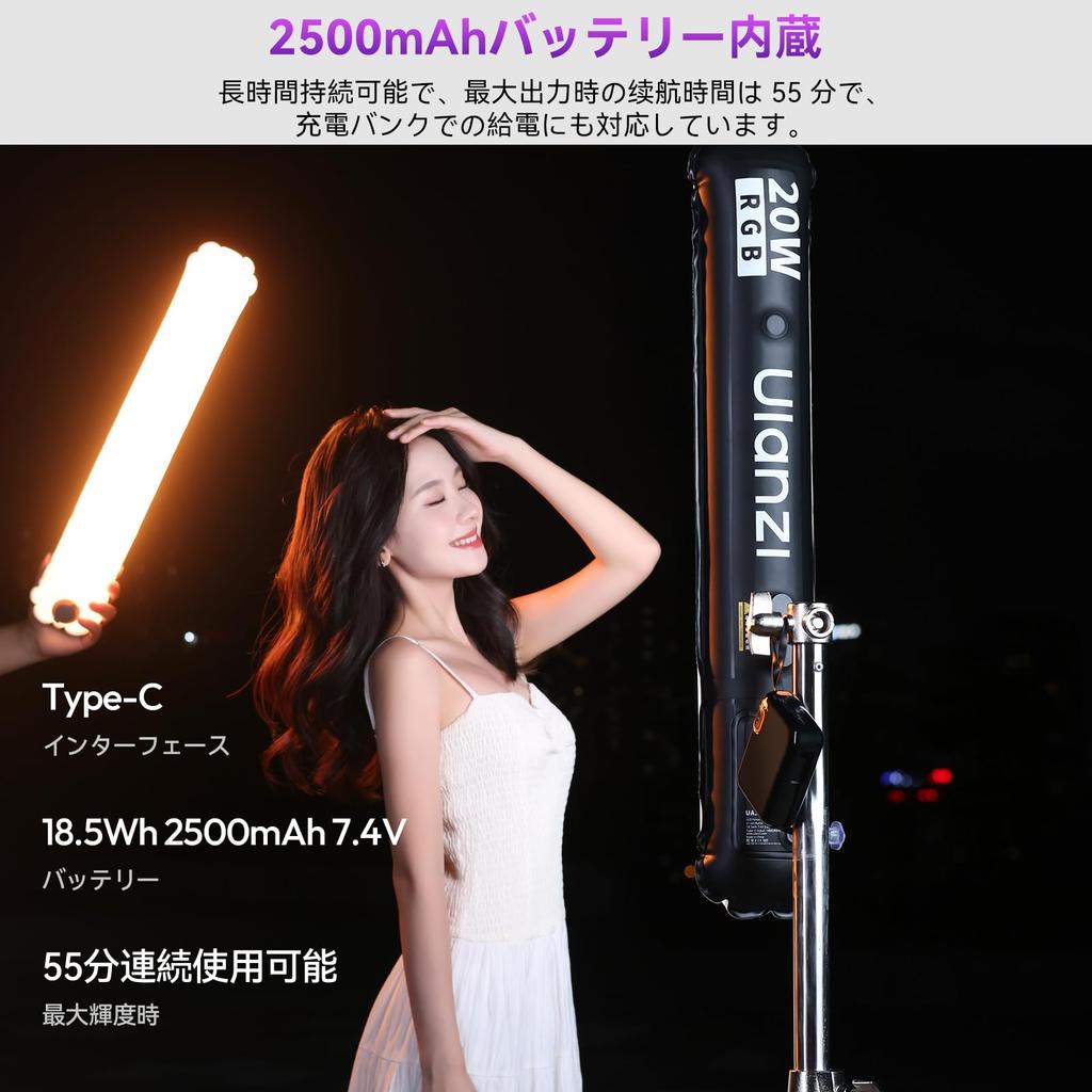 Ulanzi 20W LED Video Expanding LED RGB Video Stepless CRI 12 Scene 2500mAh Magnetic Tube Waterproof and Easy Storage Bag Suitable for Live UA20C