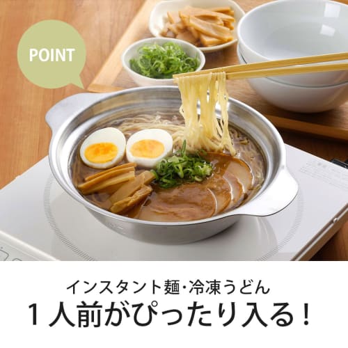 KOGU OUTDOOR Two-Handled Pot, Tabletop Pot [Made in Japan], Direct Heat/Induction Compatible, Easy to Clean, Integrated with Measuring Scale, Ramen Bo