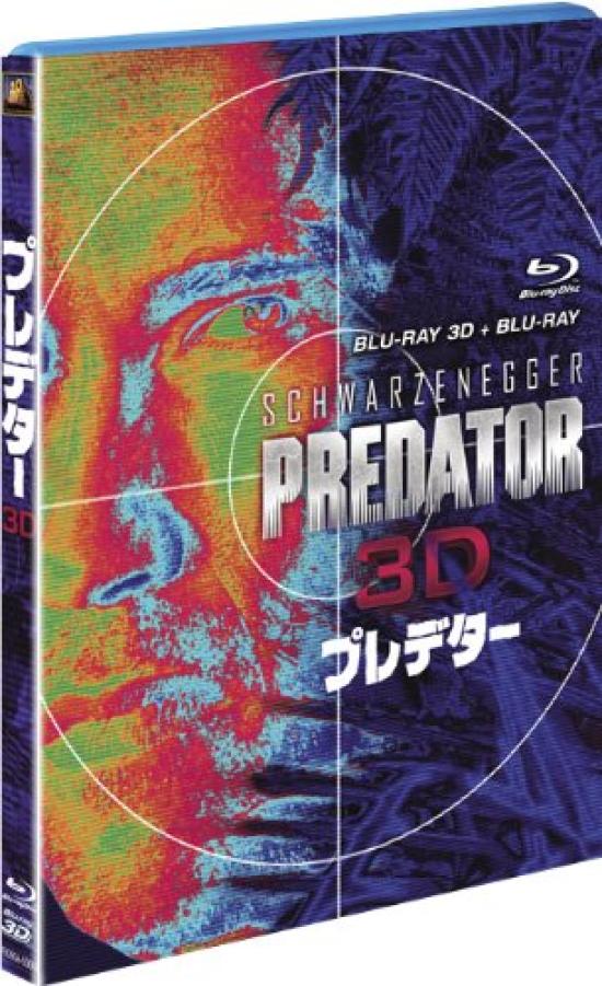 Predator 3D 2D Set & Blu-ray (2 Discs) [Blu-ray]