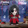 Anime Tian Guan Ci Fu Xie Lian Bambola di Peluche TGCF Giocattolo di Peluche Peluche Benedizione dell'Ufficiale Celeste Cambia Abito Giocattolo Vestire 20cm