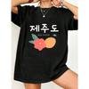 Black Oversized T Shirt With Jeju Island Korean Text And Orange Flower Print For Casual Wear Travel And Summer Outfits