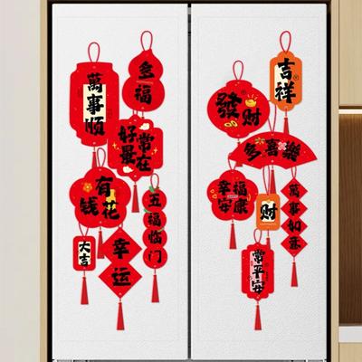 Chinese Fu Spring Festival Window Stickers The Year of Snake Spring Festival Decoration Statics Cling Sticker DIY Craft