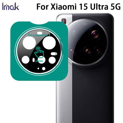 Pro Xiaomi MI 15 Ultra 5G Sklo IMAK Černá verze Skleněná čočka s vysokým rozlišením Fólie Samopolohovací verze