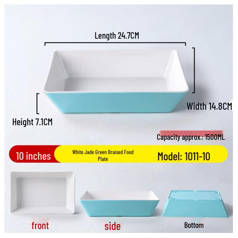 Zebian Thickened Melamine Serving Trays