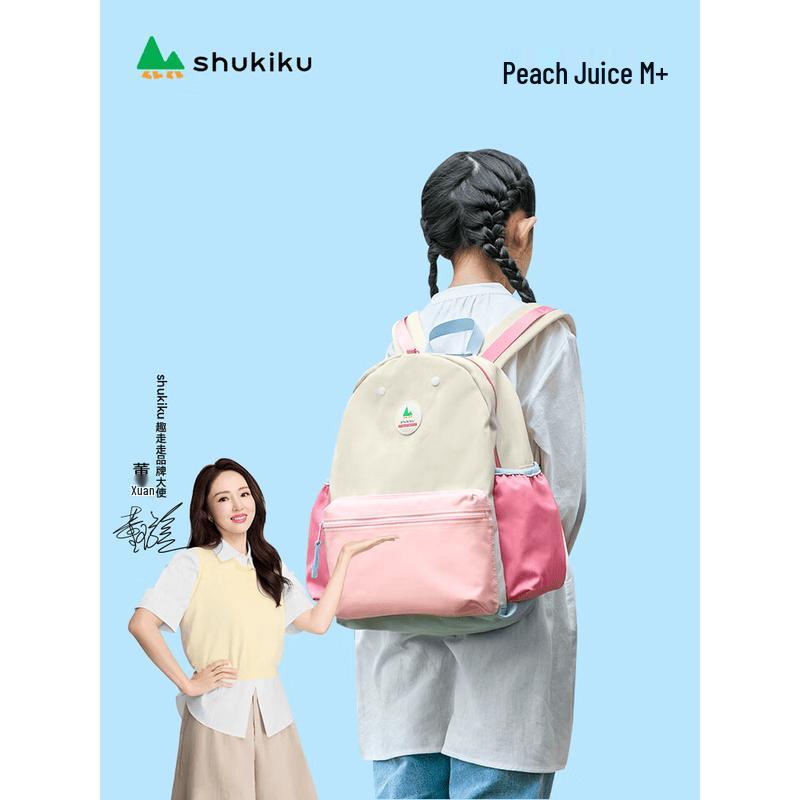 SHUKIKU Kids Ultra-light Adventure Backpack M+