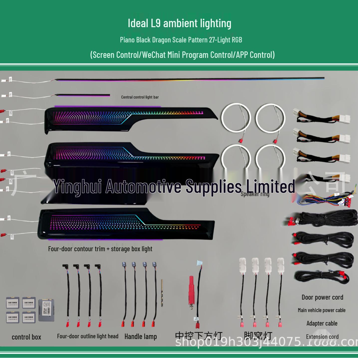 

Suitable for Ideal L9: 64-Color Dynamic Atmosphere Light with Dragon Scale Pattern