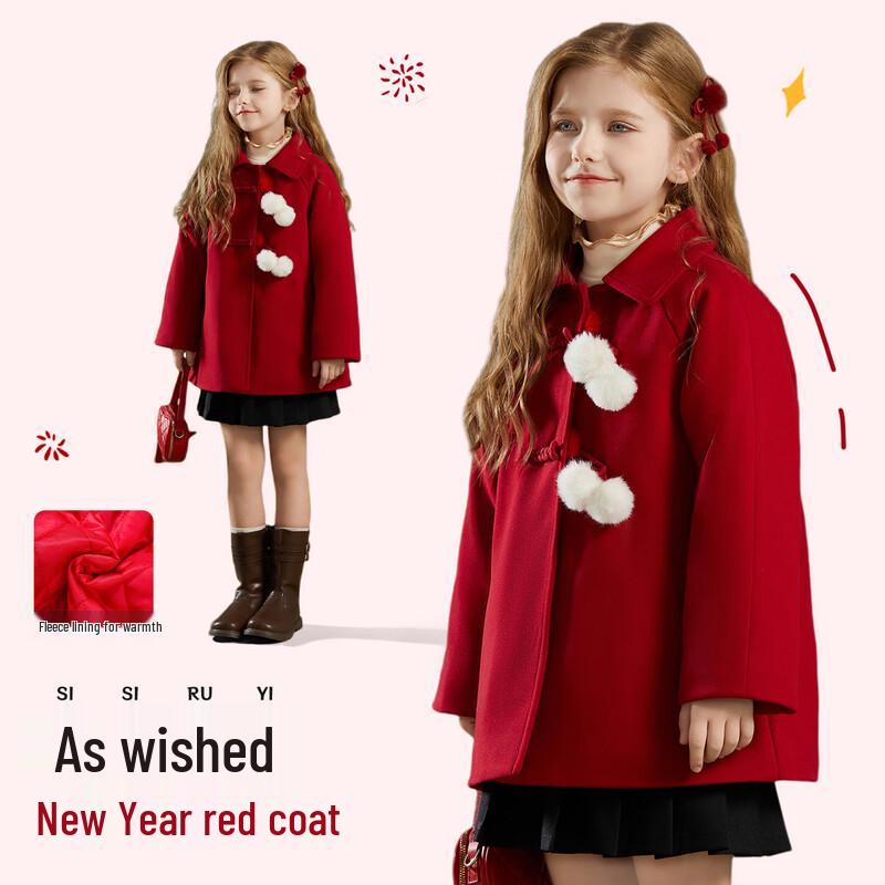 Зимняя модная стеганая шерстяная куртка для девочек Fulo Mi 110