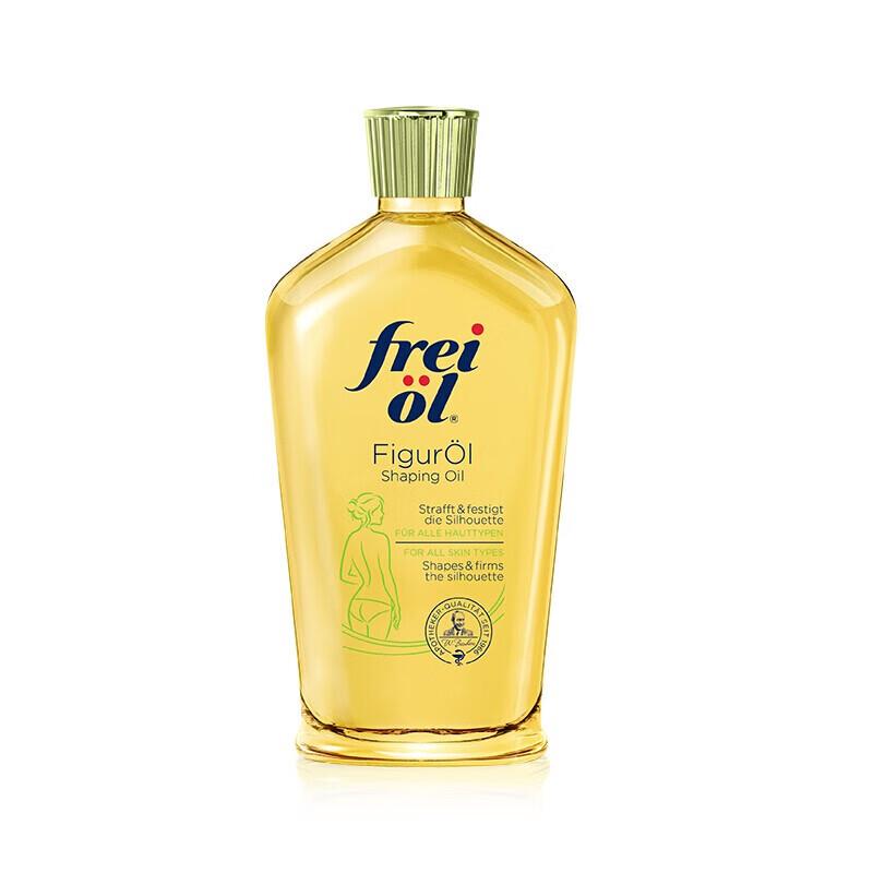 Freiol German Firming Body Oil 125ml
