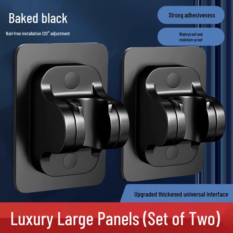 ZISIZ No-Drill Adjustable Shower Head Holder (2-Pack)