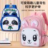 Kindergarten Schoolbag New Cute Cartoon 3-6 Years Old Boys and Girls Backpack To Reduce the Burden and Protect the Spine Children's Schoolbag